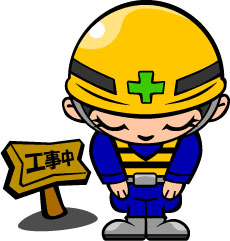 クリックすると新しいウィンドウで開きます